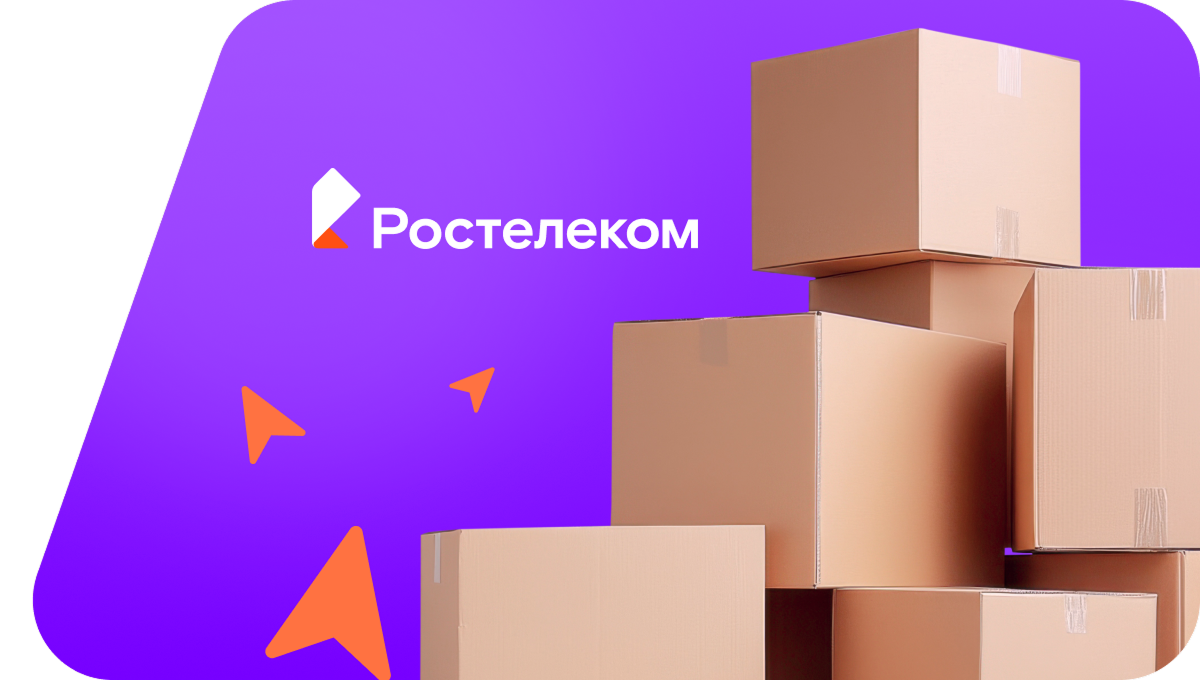 Переезд в новую квартирув село Кункур (Забайкальский край)